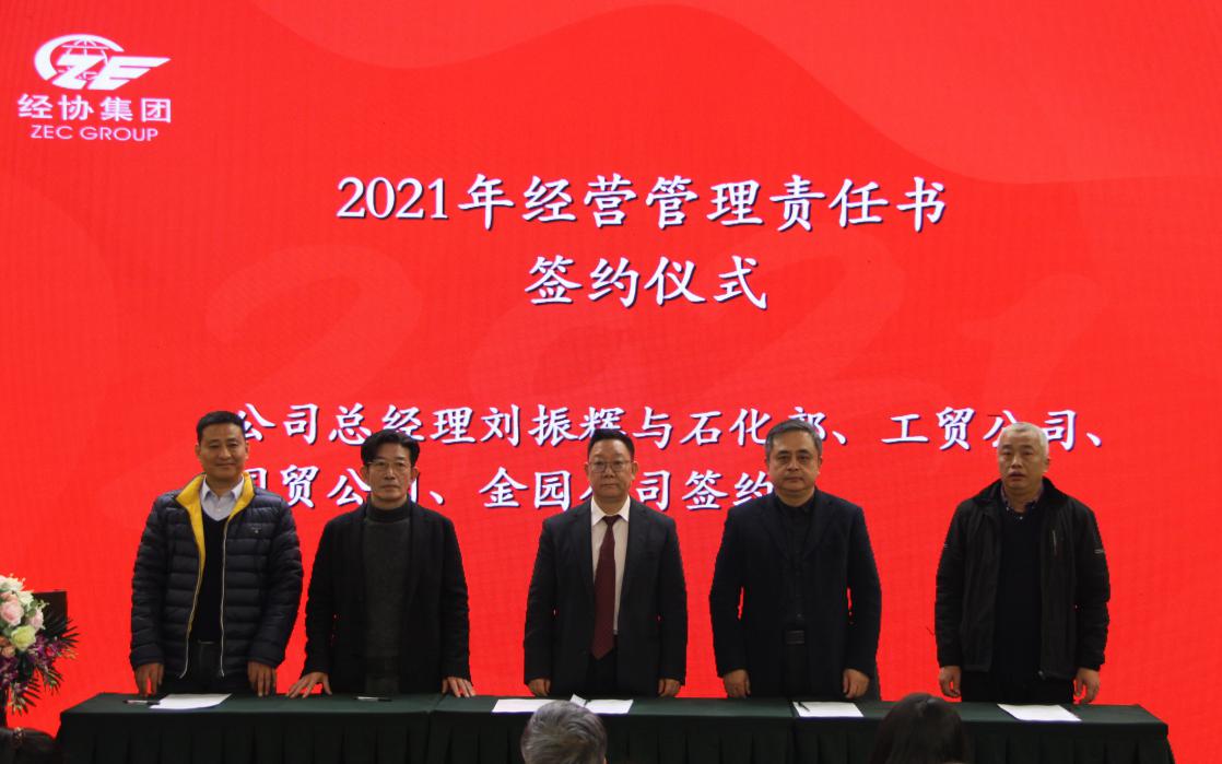 必赢·网络游戏平台-(中国游)有限公司