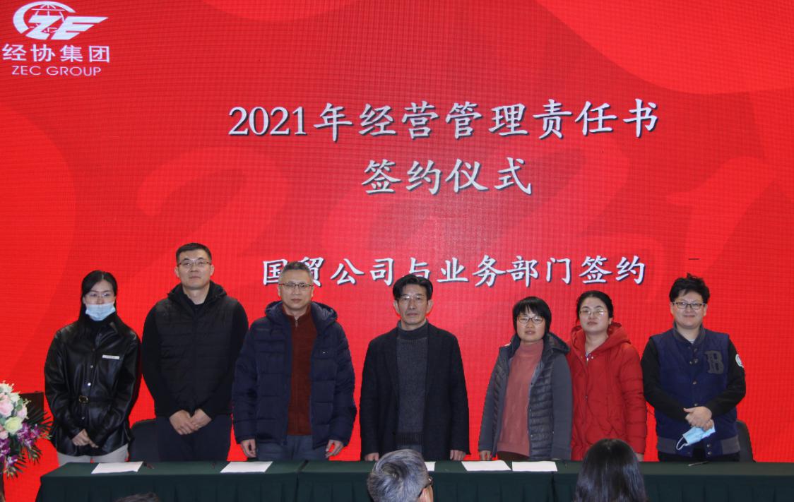 必赢·网络游戏平台-(中国游)有限公司