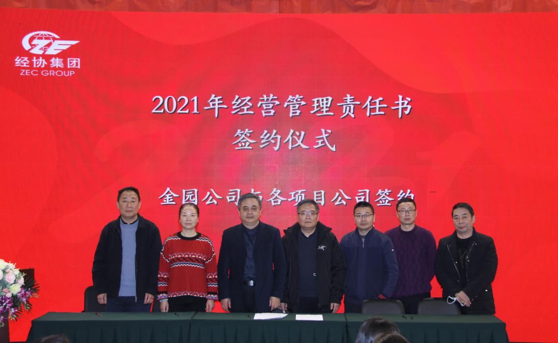 必赢·网络游戏平台-(中国游)有限公司