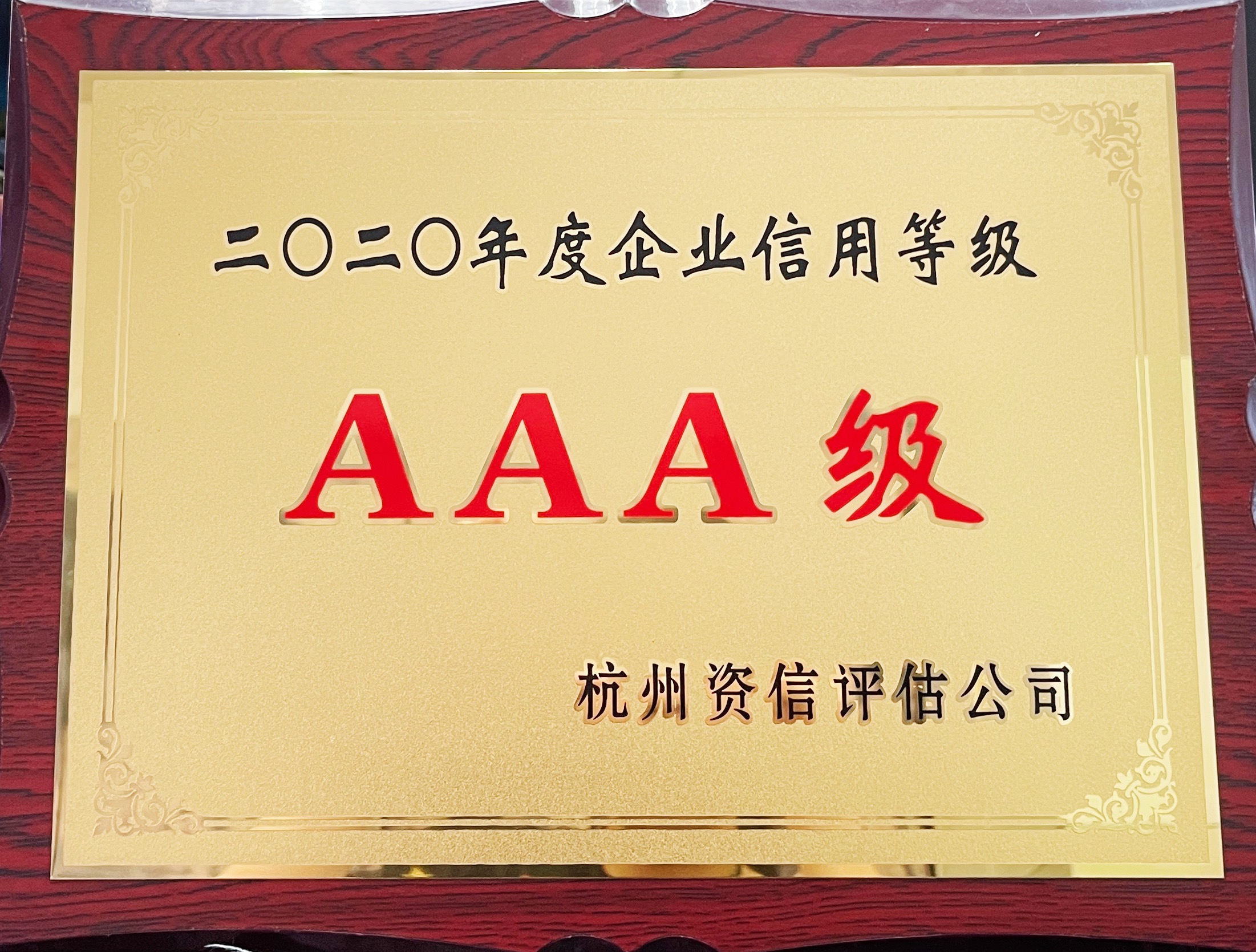 必赢·网络游戏平台-(中国游)有限公司