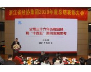 必赢·网络游戏平台-(中国游)有限公司