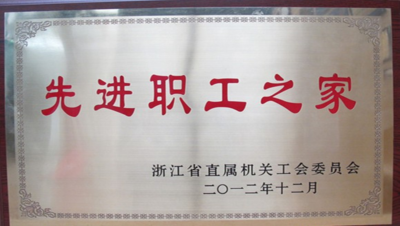 必赢·网络游戏平台-(中国游)有限公司