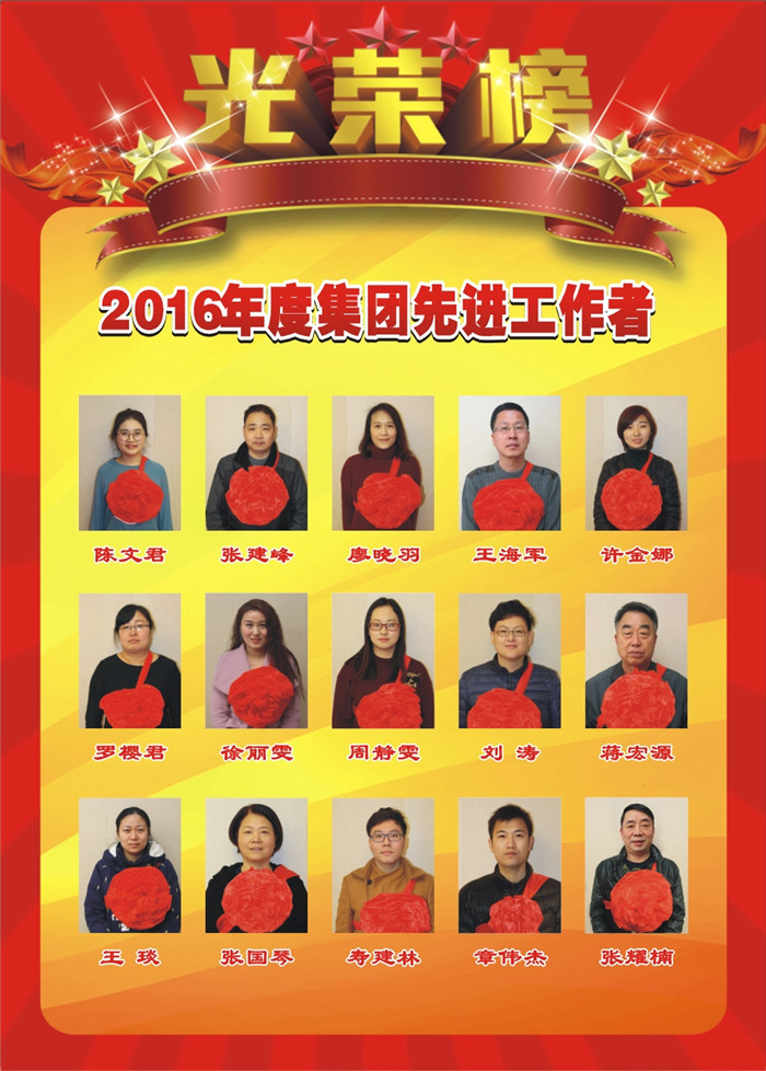 必赢·网络游戏平台-(中国游)有限公司