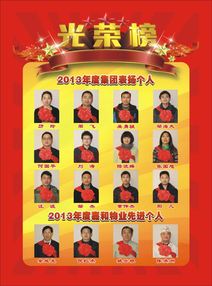 必赢·网络游戏平台-(中国游)有限公司