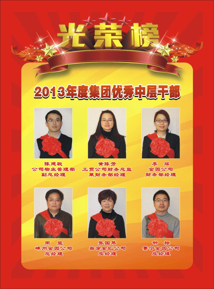 必赢·网络游戏平台-(中国游)有限公司