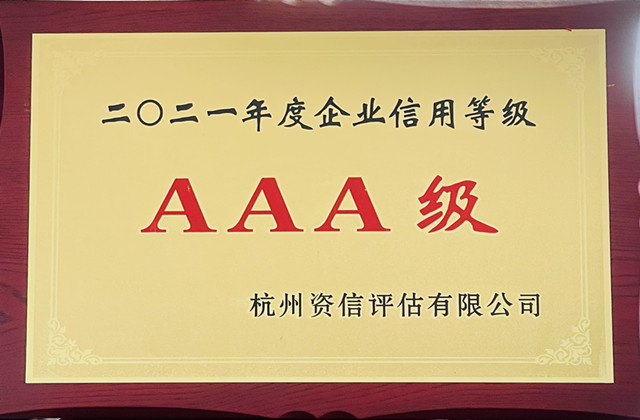 必赢·网络游戏平台-(中国游)有限公司