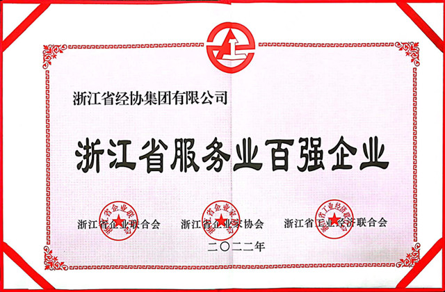 必赢·网络游戏平台-(中国游)有限公司