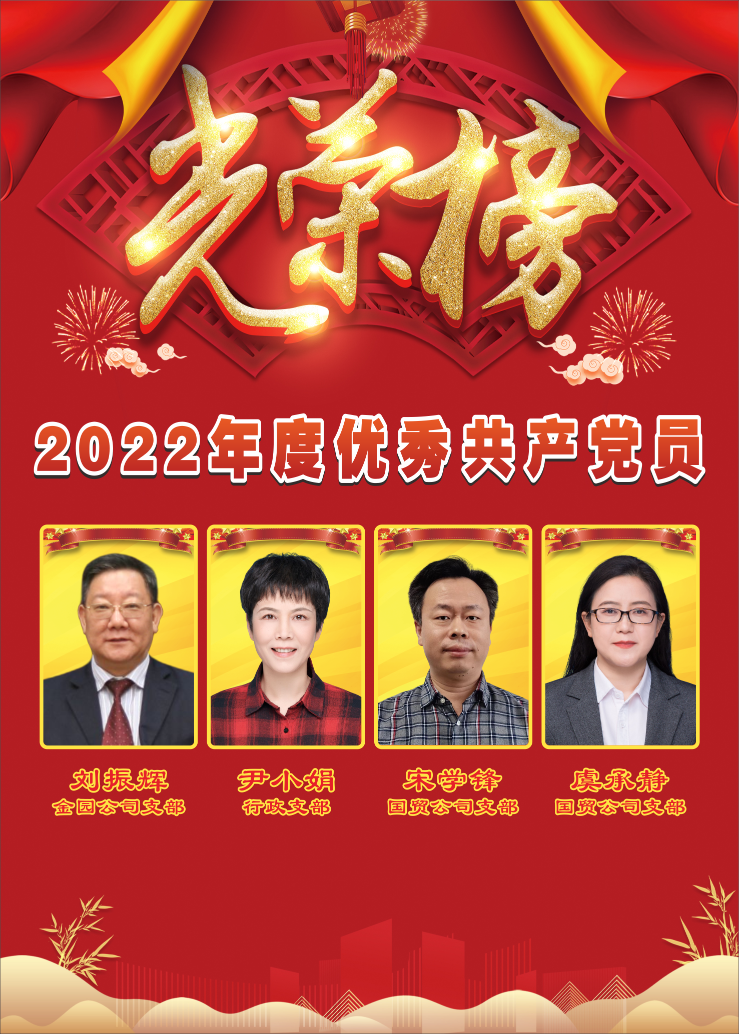 必赢·网络游戏平台-(中国游)有限公司