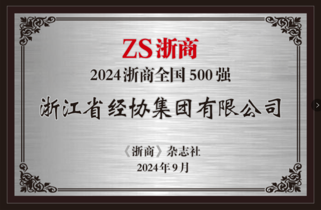 必赢·网络游戏平台-(中国游)有限公司