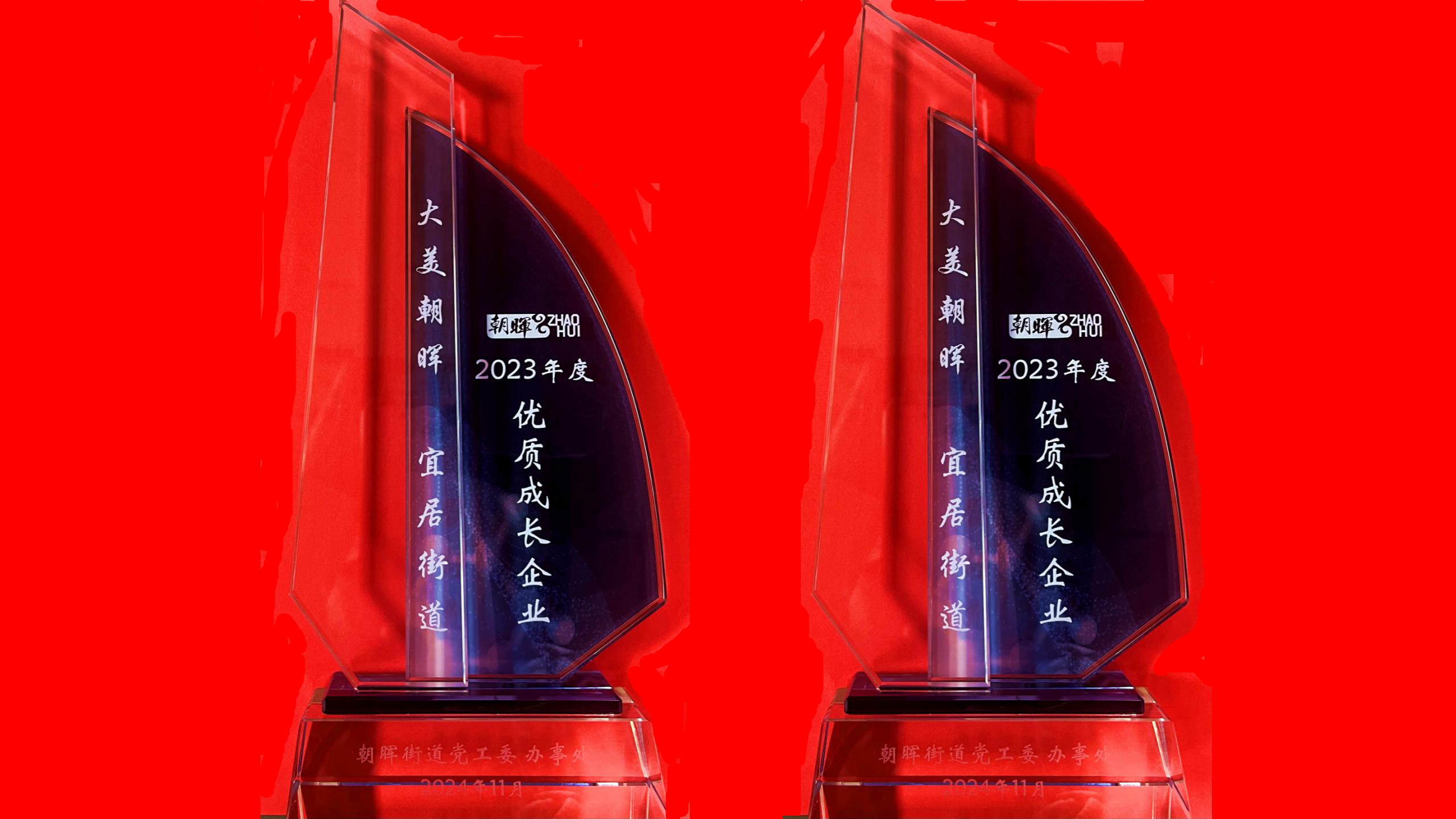 必赢·网络游戏平台-(中国游)有限公司