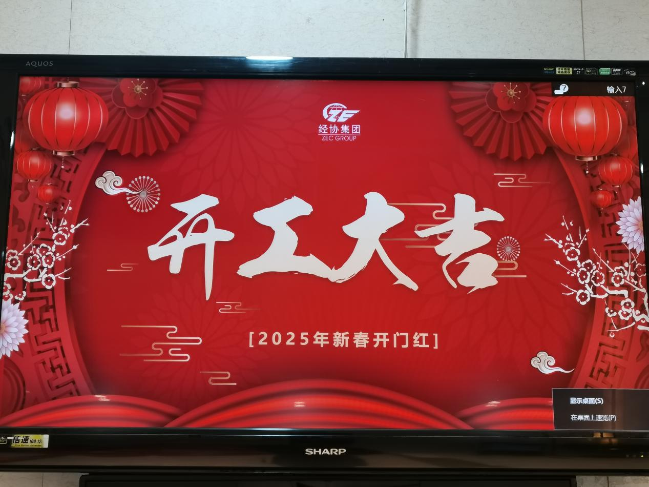 必赢·网络游戏平台-(中国游)有限公司