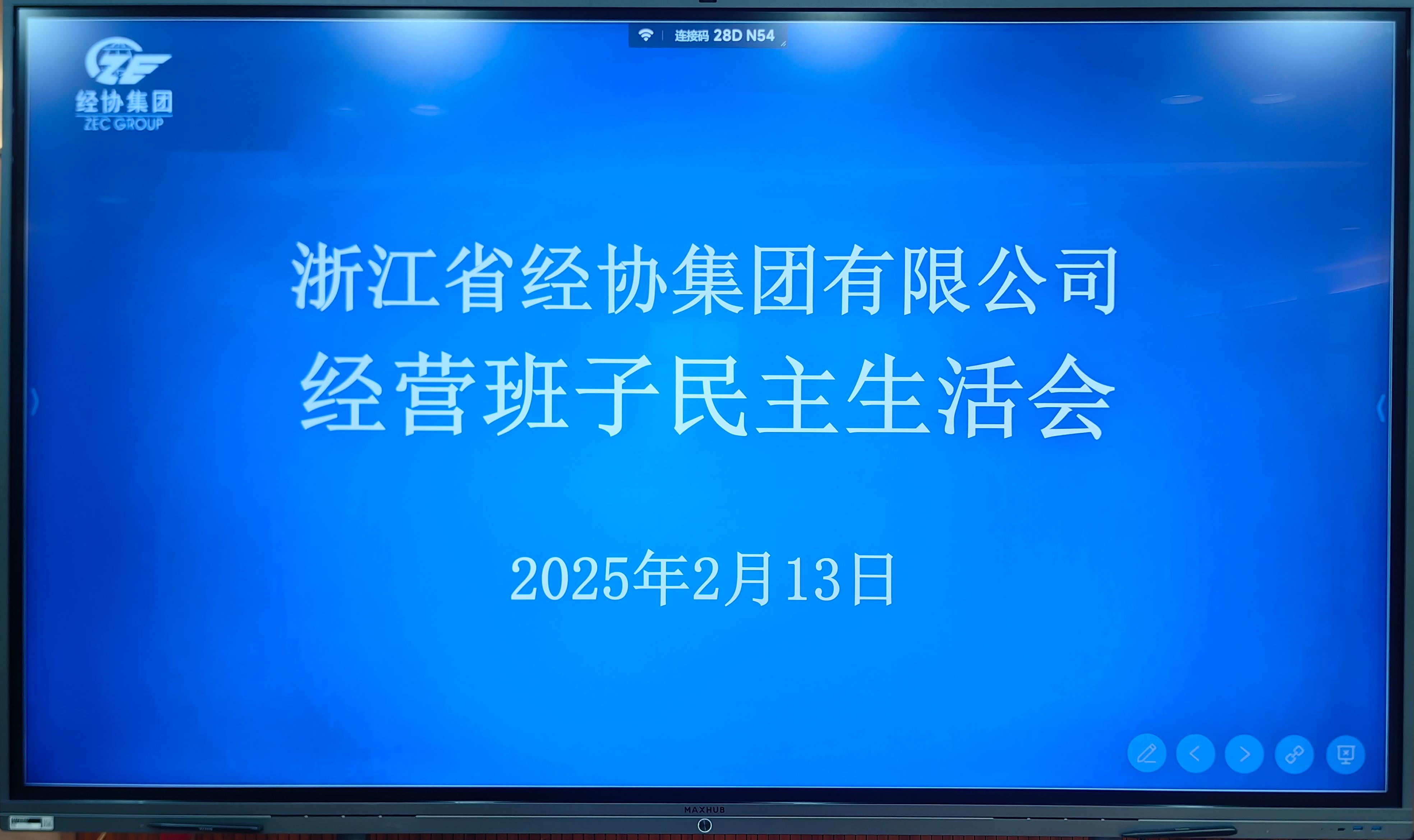 必赢·网络游戏平台-(中国游)有限公司