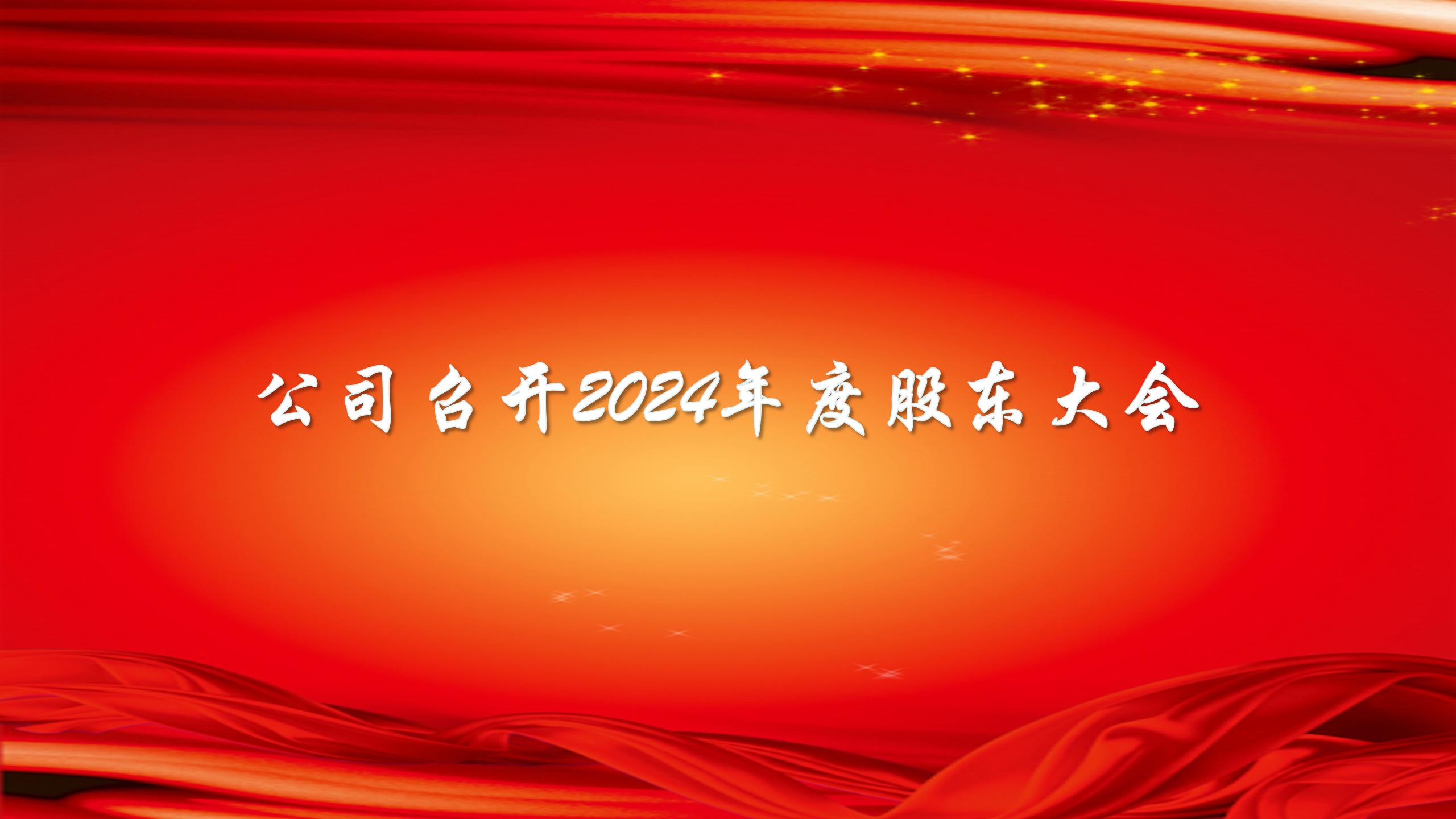 必赢·网络游戏平台-(中国游)有限公司