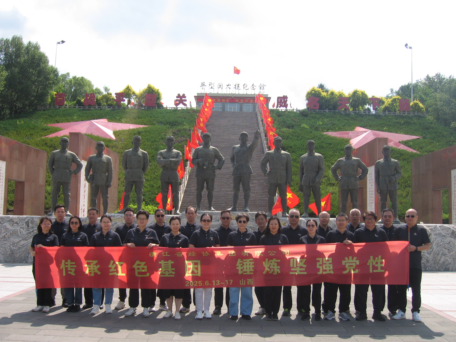 必赢·网络游戏平台-(中国游)有限公司