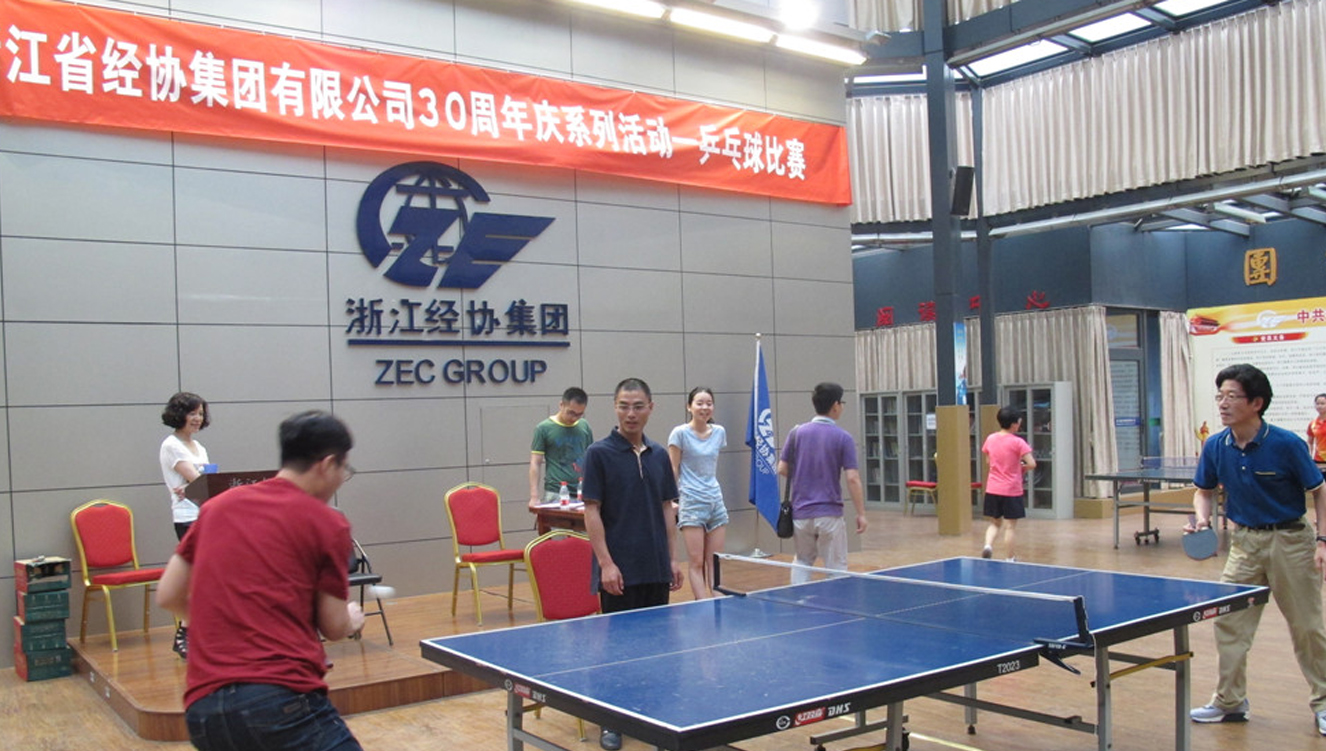 必赢·网络游戏平台-(中国游)有限公司