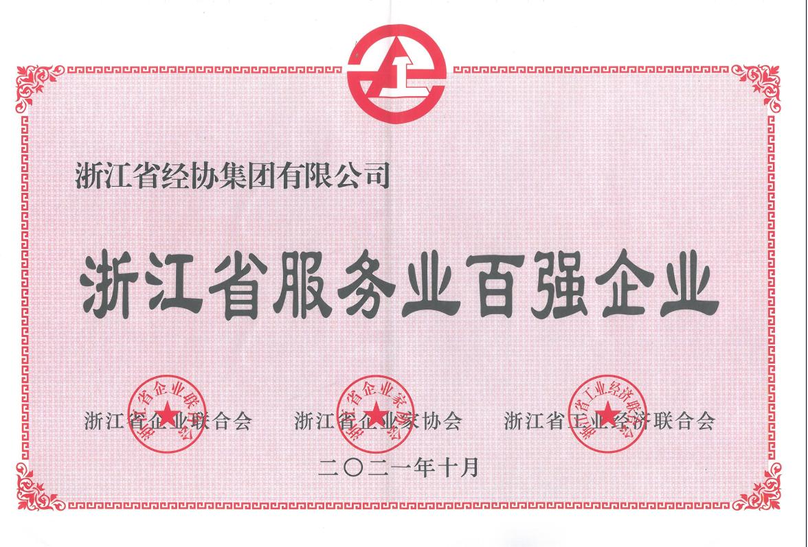 必赢·网络游戏平台-(中国游)有限公司