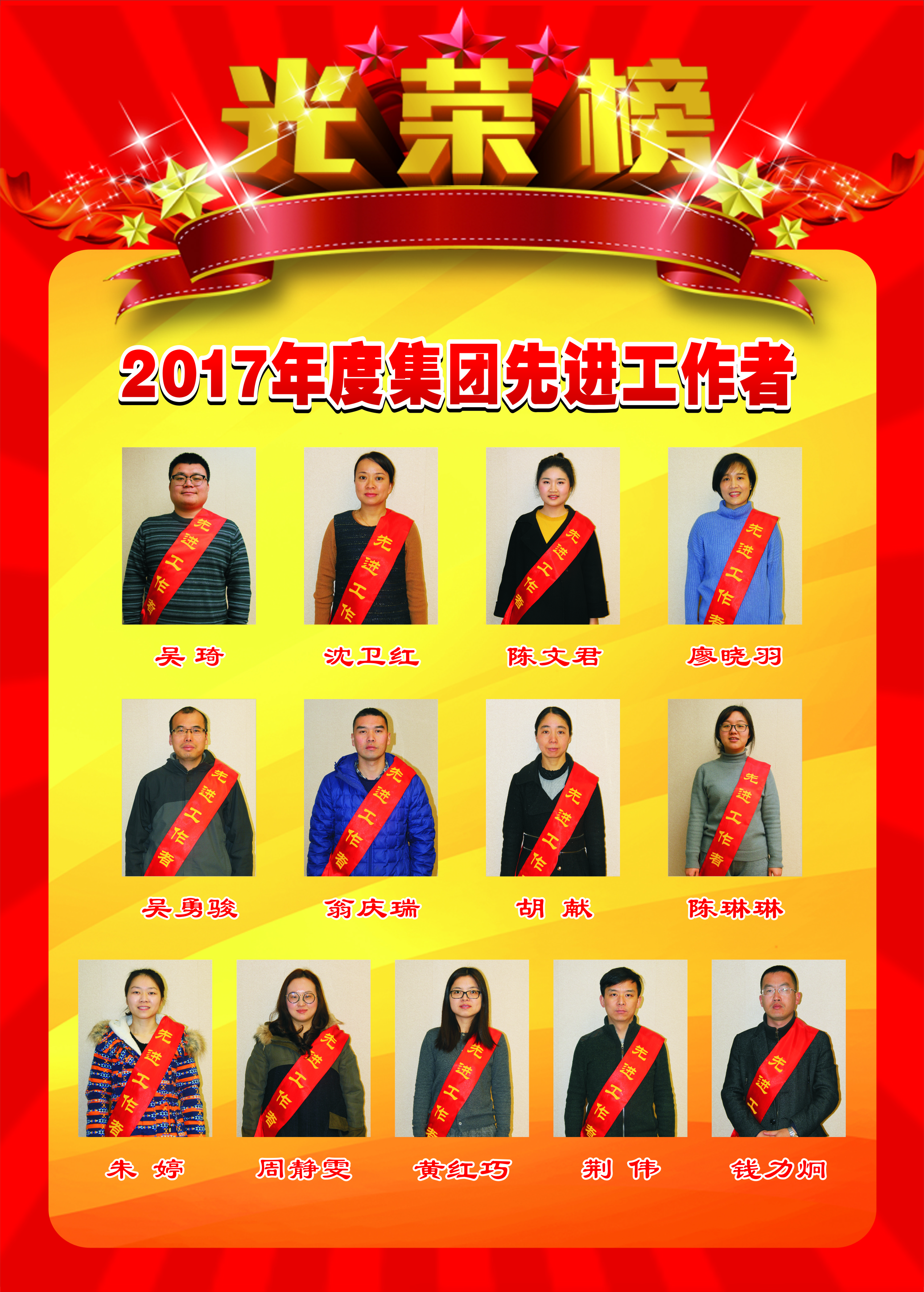 必赢·网络游戏平台-(中国游)有限公司