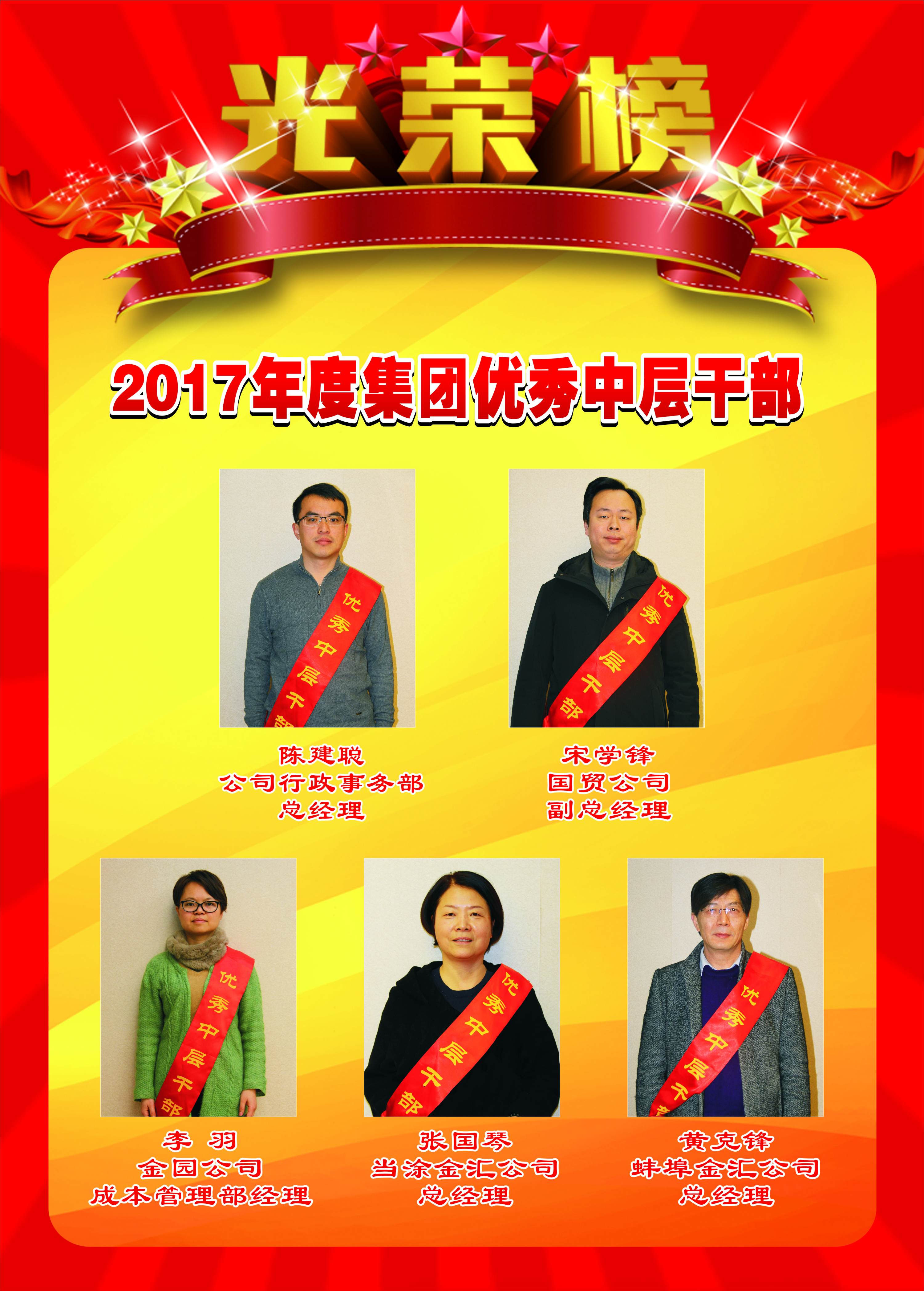 必赢·网络游戏平台-(中国游)有限公司