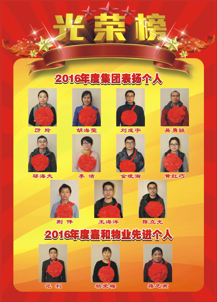 必赢·网络游戏平台-(中国游)有限公司