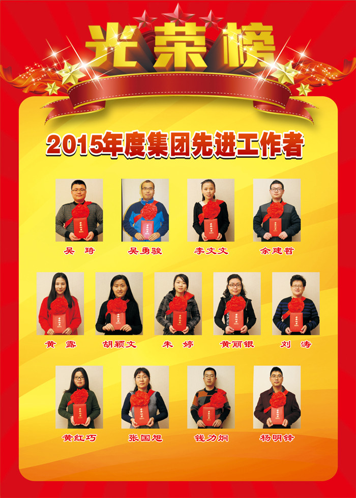 必赢·网络游戏平台-(中国游)有限公司