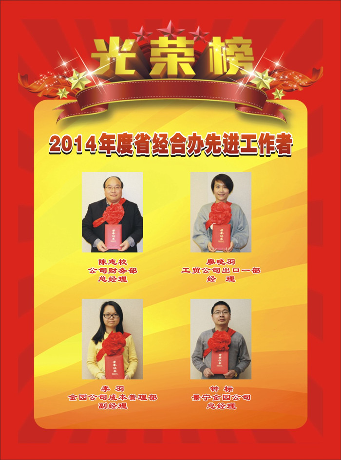 必赢·网络游戏平台-(中国游)有限公司