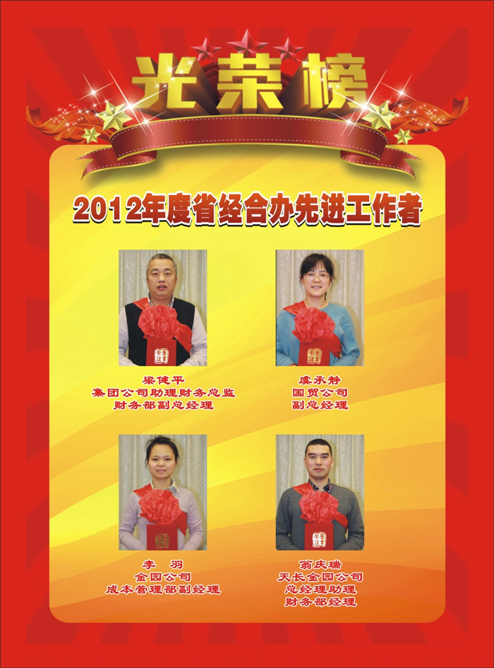 必赢·网络游戏平台-(中国游)有限公司